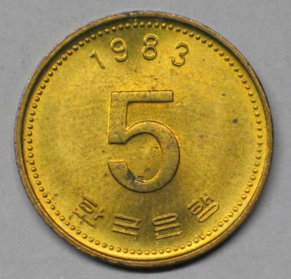 5 Won 1983, Süd Korea