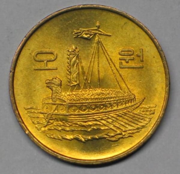 5 Won 1983, Süd Korea