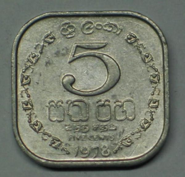 5 Cents 1978, Sri Lanka