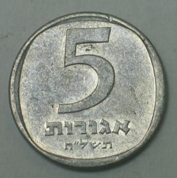 5 Agorot, Serie: 1976-1979, Israel