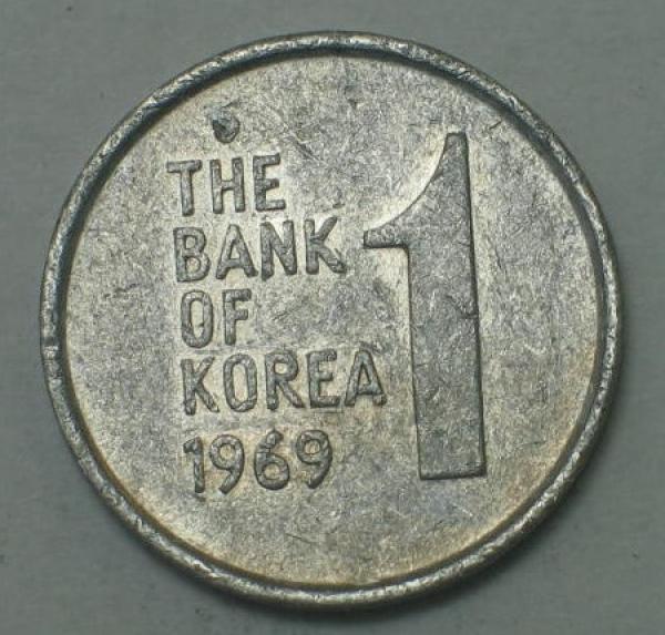 1 Won 1969, Süd Korea