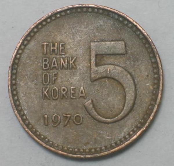 5 Won 1970, Süd Korea