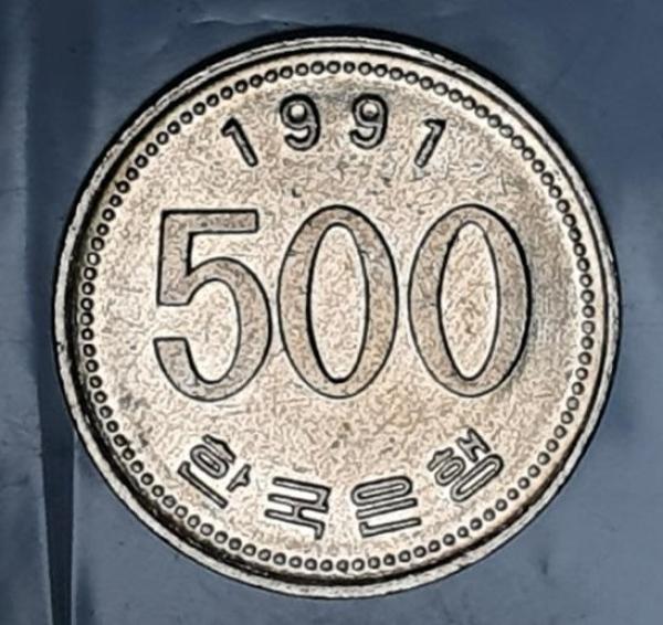 500 Won 1991 Flugente, Süd Korea