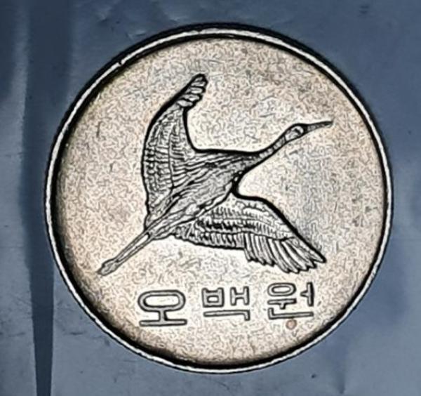 500 Won 1991 Flugente, Süd Korea