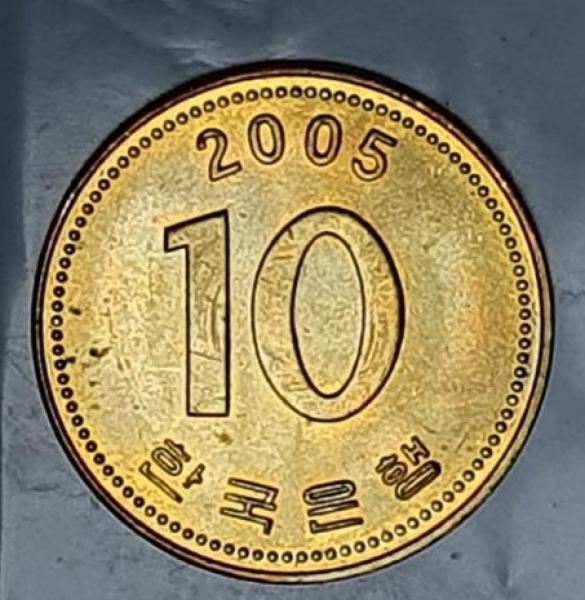 10 Won 2005 Tempel, Süd Korea