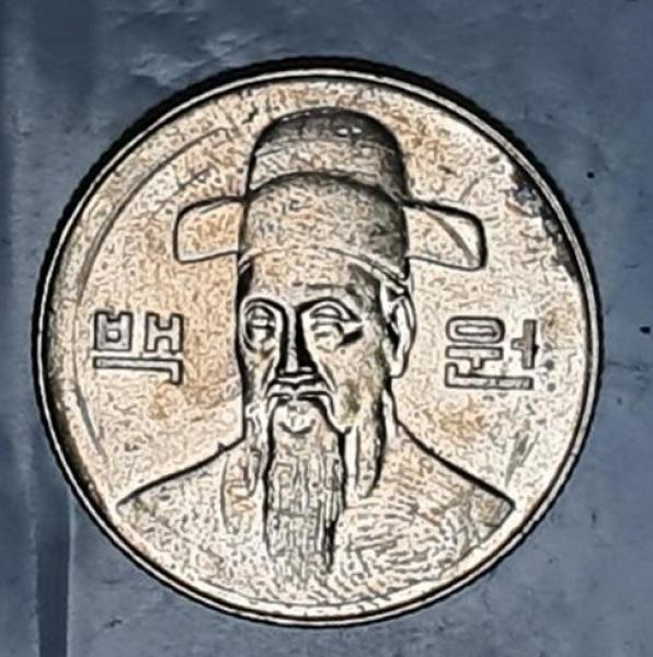 100 Won 1999 Yi Sun-sin, Süd Korea