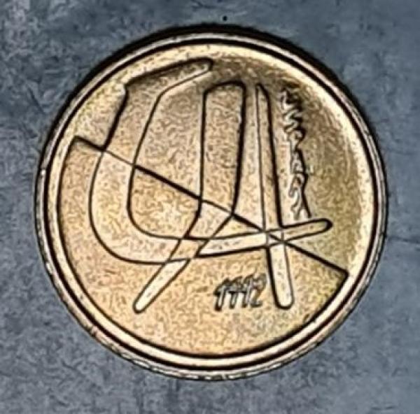5 Pesetas 1992, Spanien