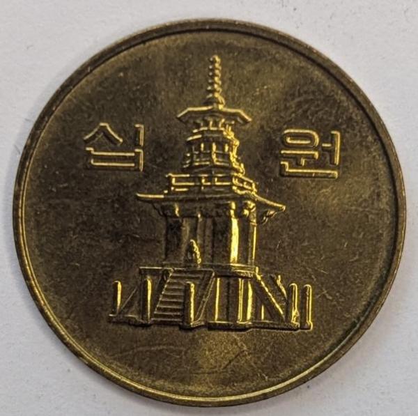 10 Won 2003, Südkorea