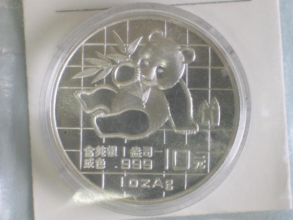 10 Yuan, China 1989, Panda aus 925 Silber + Zertifikat