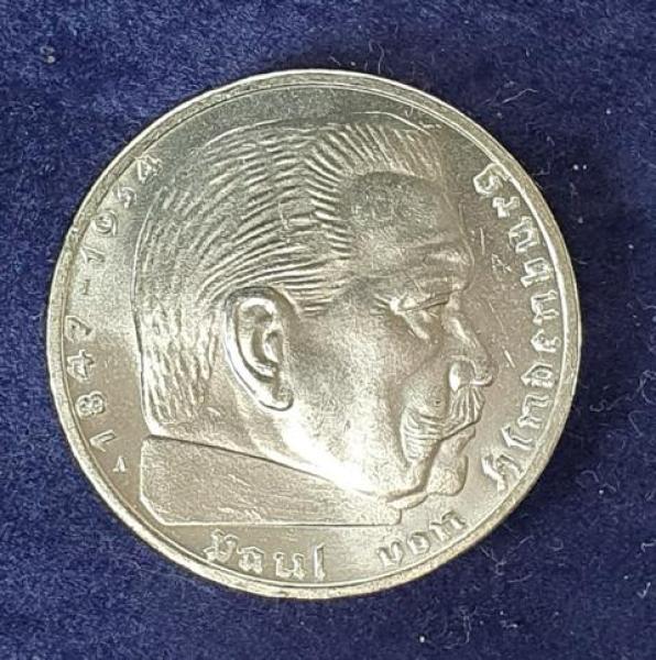 2 Reichsmark "Hindenburg" III Reich 1939 A aus 625er Silber KM#94