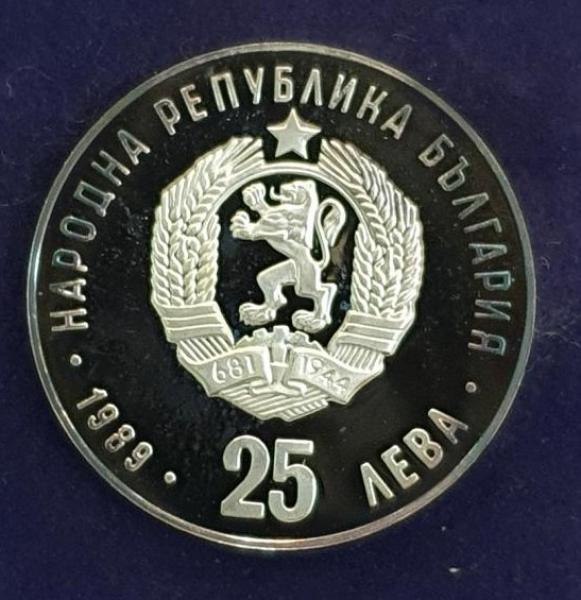 25 Lewa 1989, XVI. Olympische Winterspiele 1992, Bulgarien, Silber 925