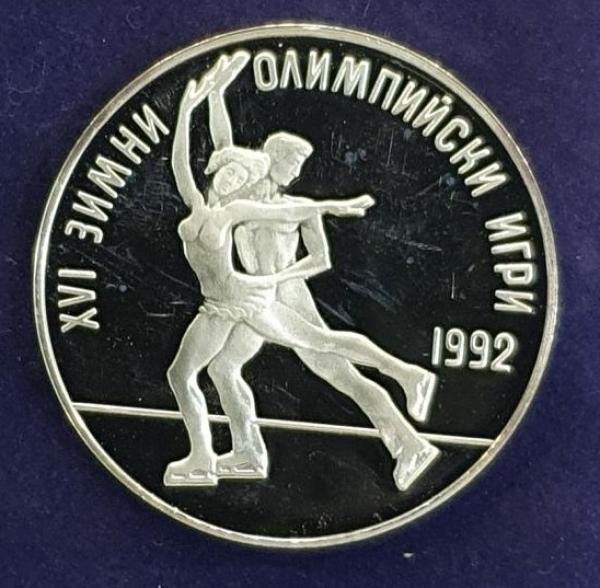 25 Lewa 1989, XVI. Olympische Winterspiele 1992, Bulgarien, Silber 925