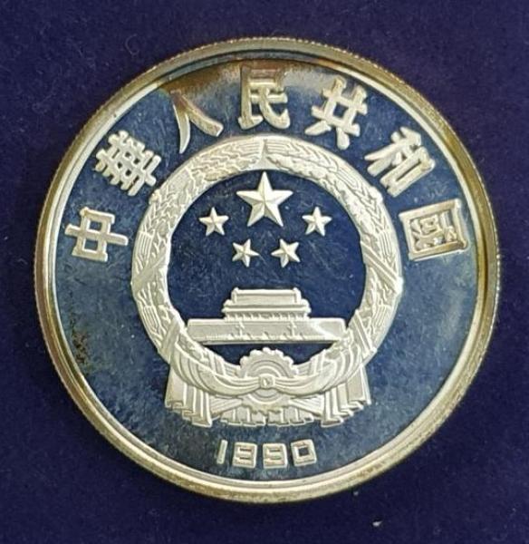 10 Yuan 1990, XXV. Olympische Sommerspiele, Barcelona 1992 - Tauchen, China, Silber 900
