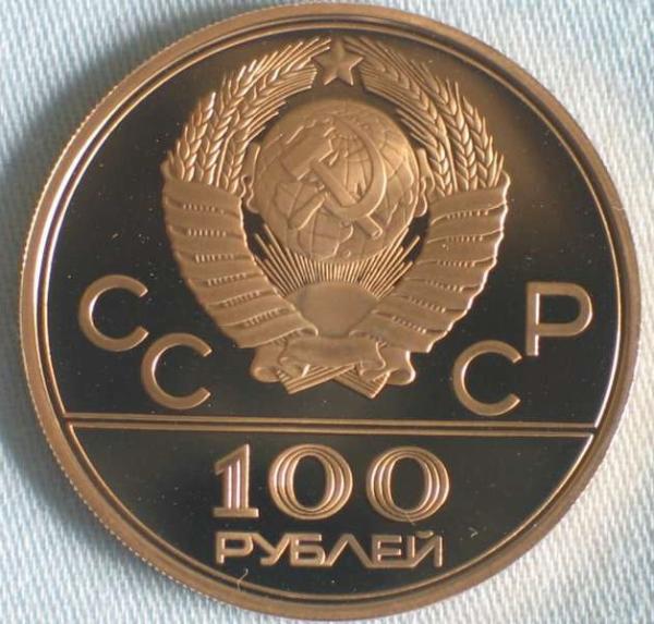 100 Rubel "Olympiade Moskau" 1980 "Turnhalle" in Box und Kapsel, 900er Gold 1/2 oz Feingold